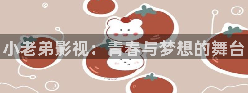 新视觉影院私人影院